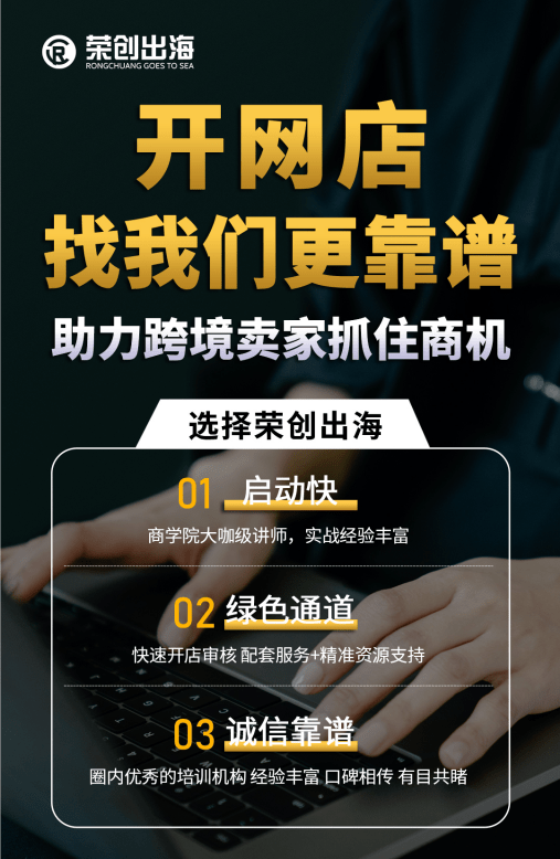 皇冠信用盘账号注册_2023新手卖家如何入驻亚马逊皇冠信用盘账号注册？有哪些具体要求？亚马逊店铺审核要多久？