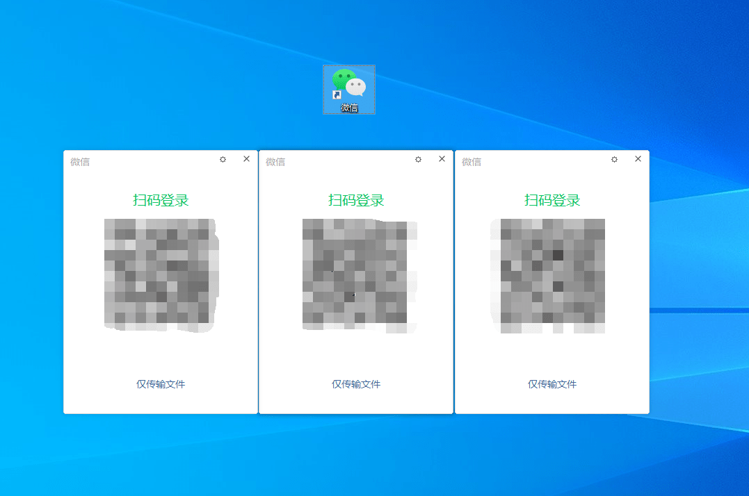 皇冠信用网怎么开账号_电脑微信怎么登录两个账号皇冠信用网怎么开账号？这三款方法帮你轻松多开