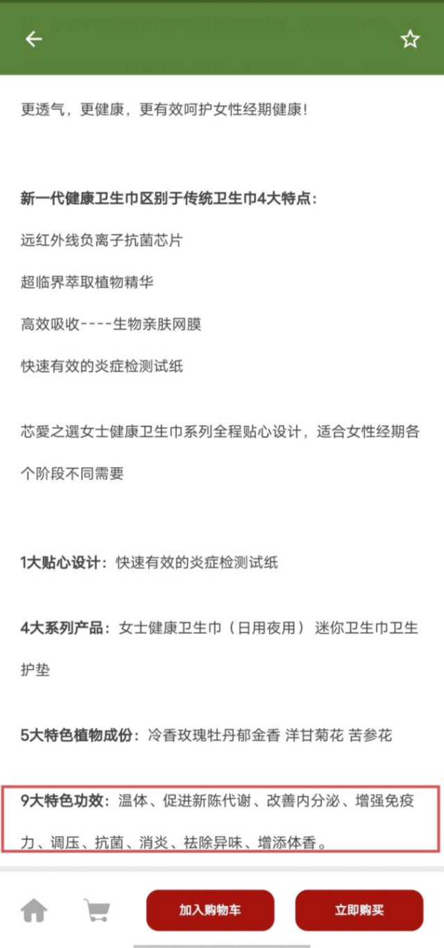 皇冠会员如何申请_消费就可成股东？阿里翁神马商城涉嫌虚假宣传皇冠会员如何申请，拉人头、团队计酬模式涉嫌违法