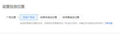 皇冠信用网怎么开户_巨量引擎怎么开户投放广告