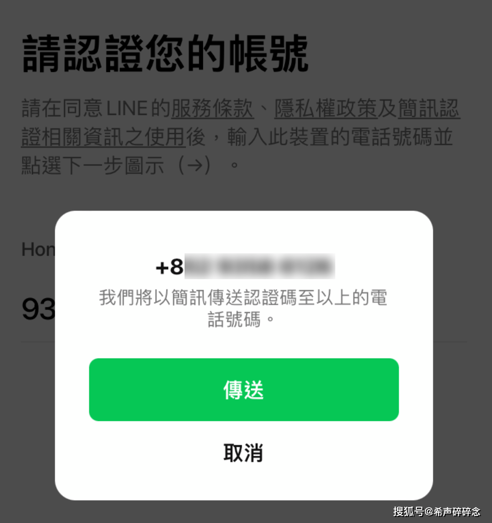 怎么注册皇冠信用网_怎么注册个人LINE