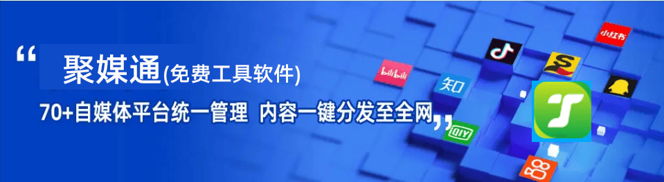 皇冠账号申请_中视频自媒体账号申请条件及申请自媒体多账号工具注意事项