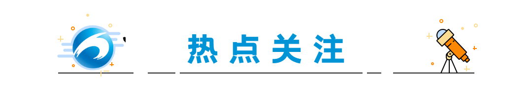 皇冠足球管理平台出租_早安·黄石 | 黄石两家企业上榜国家级名单 / 皇冠足球管理平台出租我市出租车服务质量管理平台投入运行