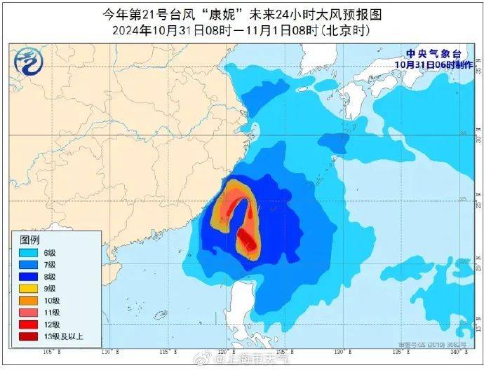 皇冠信用登2代理网址_台风“康妮”登陆台湾岛皇冠信用登2代理网址！上海下班时段雨更大！明风雨一整天！会停学吗？