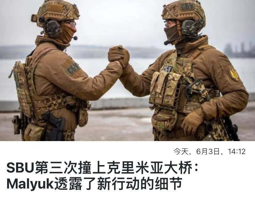 皇冠信用網登2代理
_普京再次收到坏消息皇冠信用網登2代理
，俄罗斯的“内鬼”，又为乌克兰立下大功