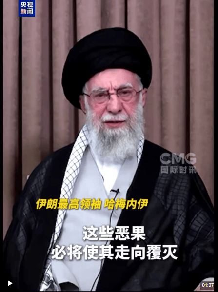 皇冠信用盘账号开通
_伊朗15分钟向以色列进行3次导弹齐射皇冠信用盘账号开通
，哈梅内伊：绝不让以政权全身而退！以军否认F-35战机被击落