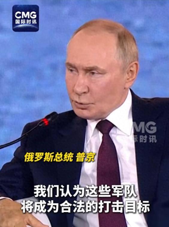 华保斯vs法尔肯贝里_普京:在乌外军将成合法打击目标
