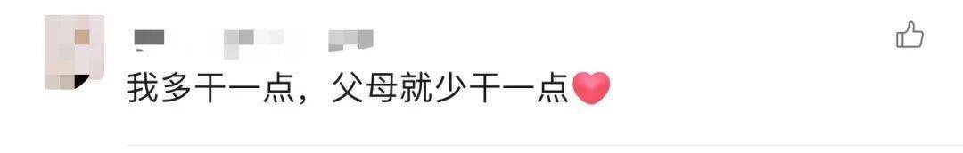 皇冠信用網会员_大学生8天假掰了7天半玉米：自己多弯一次腰皇冠信用網会员，父母就少吃一点苦