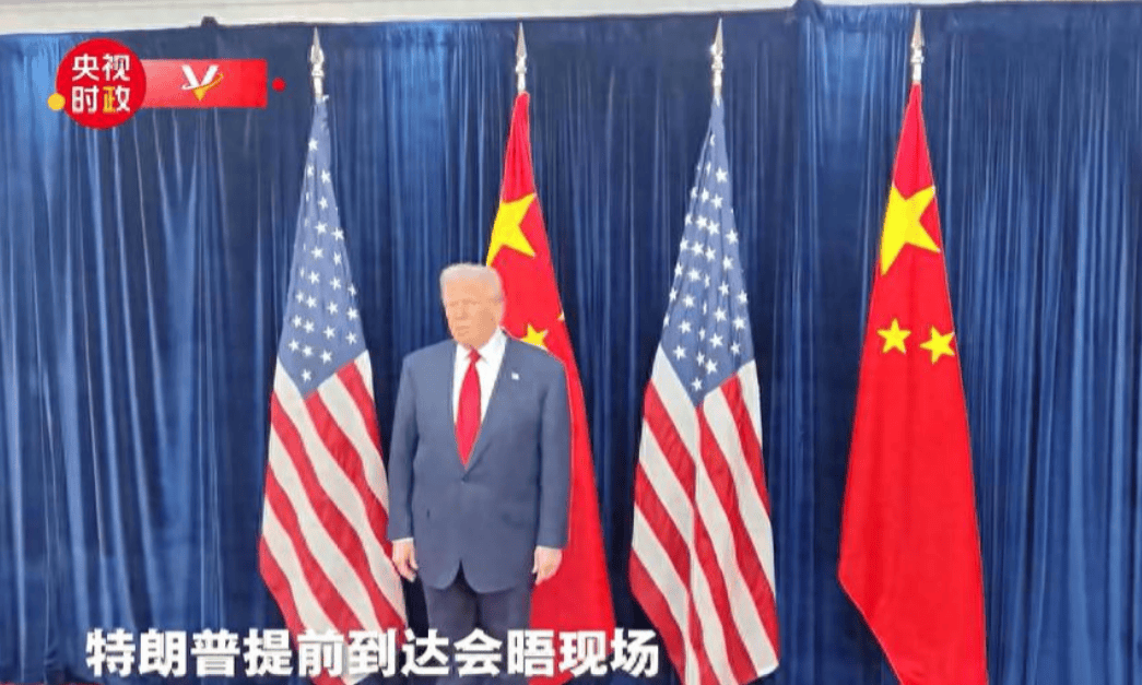 皇冠信用網怎么代理
_特朗普早早到场皇冠信用網怎么代理
,与中方谈完100分钟后,亲自把中方领导人送上车