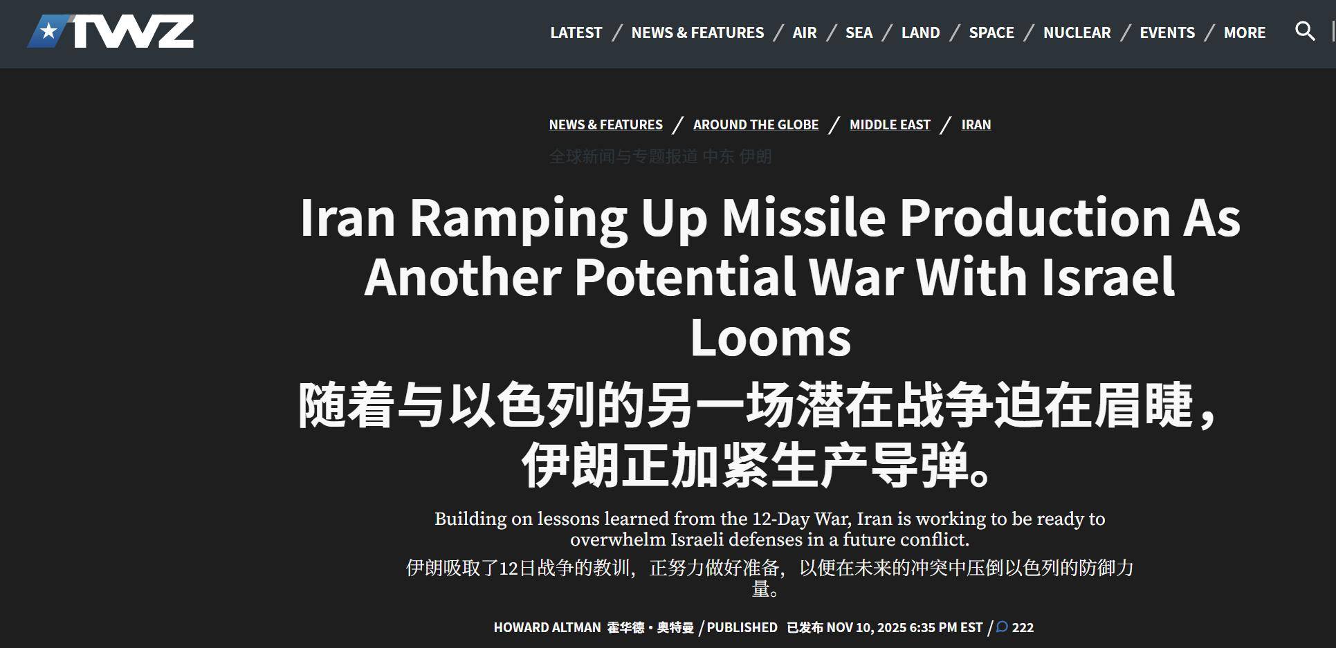 皇冠信用网会员如何申请
_2000枚伊朗导弹雨皇冠信用网会员如何申请
，以色列将被打穿！如用红旗-9，能挡住美军吗？