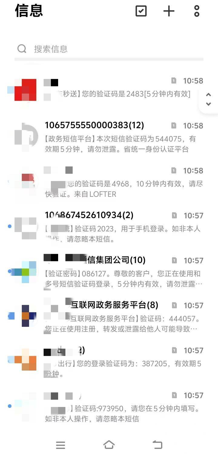 皇冠信用盘注册开户
_安徽一手机机主遭短信“轰炸”两月皇冠信用盘注册开户
,一晚上收到三四百条验证码,运营商:可办理屏蔽业务