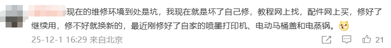 正版皇冠信用盘口出租_成本1.2元正版皇冠信用盘口出租，敢卖150元！央视曝光！很多人都被坑过……