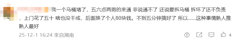 正版皇冠信用盘口出租_成本1.2元正版皇冠信用盘口出租，敢卖150元！央视曝光！很多人都被坑过……